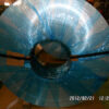 Aluminium Coil and Flexible